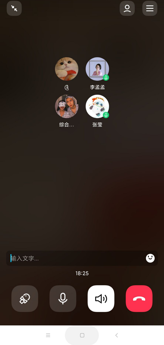 凛冬散尽 星河长明——太行书院37度人生导航纪实