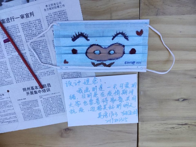 旧物有新:口罩也要“燥”起来