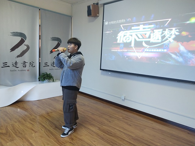 三达书院“循声逐梦”合唱团选拔大赛初赛