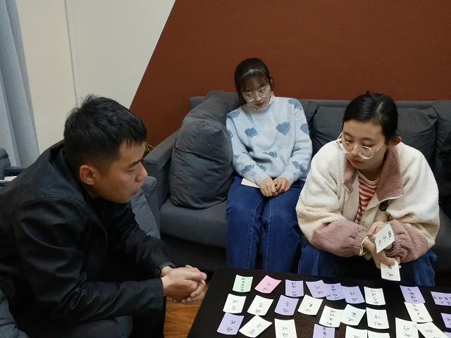 大学生生涯规划（第11期）：人生道路中的能力探索