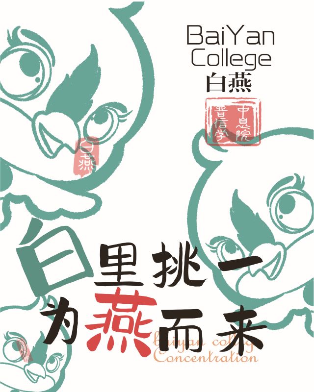 PS宣言:“艺”同创想 不做“无果”青年——“即刻发光计划”第三期:用美学感知 唤醒情绪共鸣