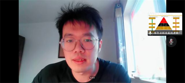 赛场角逐 世界杯中看商机——青藤书院“营销创想沙龙”系列活动第28期