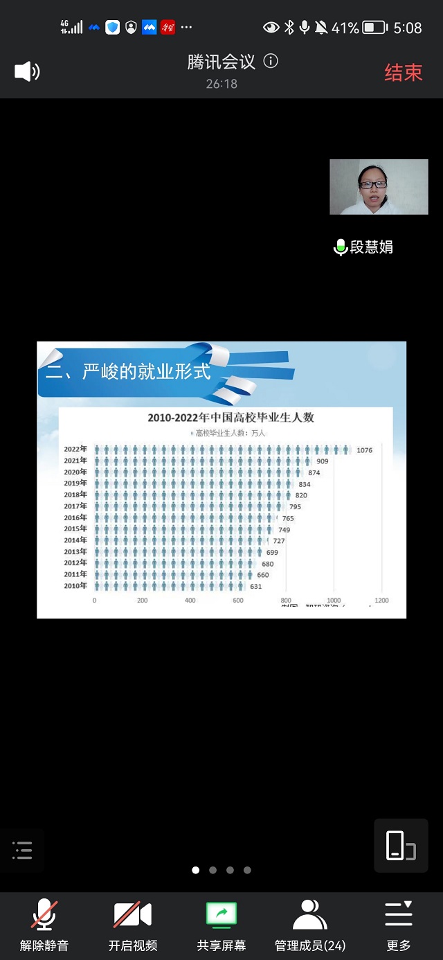 做自己的太阳 温暖而有力量——异科导师“异科预见”第二期