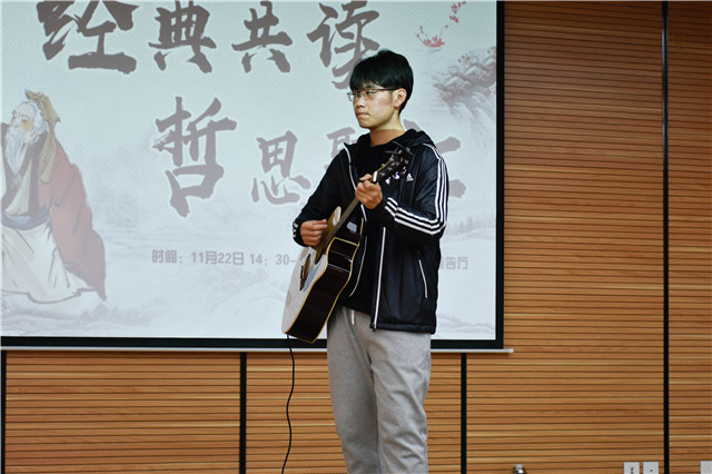 读哲学经典 品自由理想——通识课教学部&箕城书院举办第二届“哲学人生”读书报告会