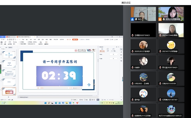 熟知职场价值 思辨寻求意义——无边书院举办职场“会”技能第7期:职场思辨·两性的职场价值