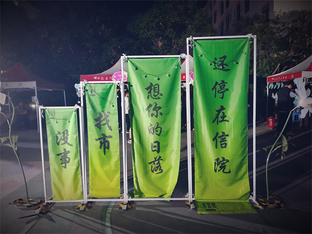 今夜有“市” 走 咥碗面 赶个集——劳动文化生活节:首届“咥面去”书院社区面食节暨书院劳育项目体验日系列集市活动