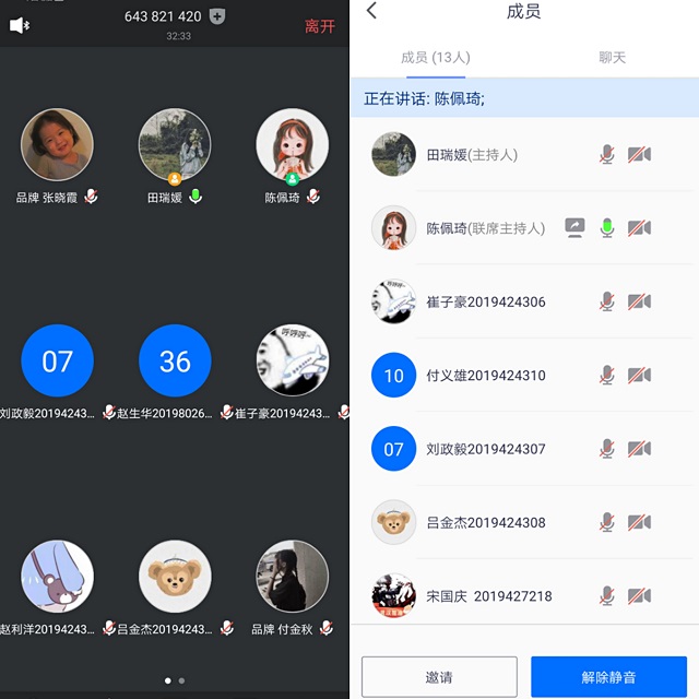 未雨绸缪 做时间的管理者——师生零距离第九期