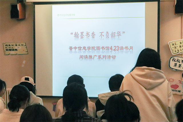 数字检索 师说大咖——在书院共享阅读时光