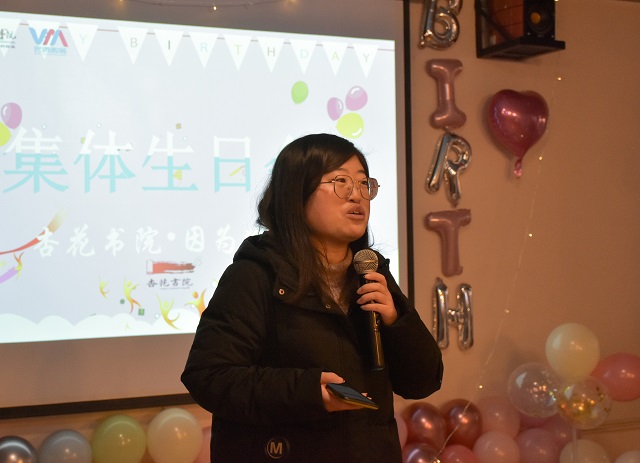 因为相遇 与你相约——杏花书院12月集体生日会