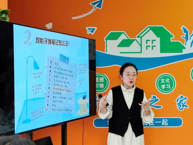 观深海电影 悟深入人心——青年之家第七期:观影子弹笔记
