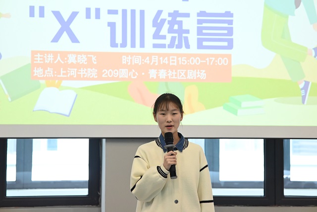 齐蓄能 共提升——设计配色及排版解析之宣传技能培训