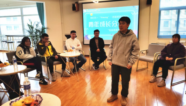 思辨成长 炫酷青春不一样——我们不一“Young”•首届箕城书院日之“炫酷青春不打Young”青春成长分享会
