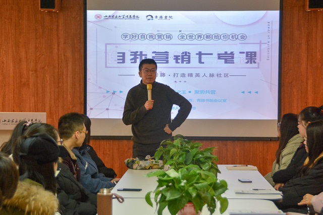 自我营销七堂课第7课:先交朋友 再做营销