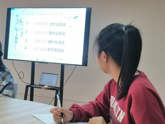 抬头观星 低头观心 将机遇化为创业的光——职业责任与领导力第34期:“大学生直通车”之创业之旅