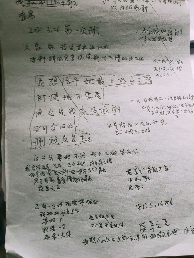 持之有故 言之有趣——《魅力表达_欢乐脱口秀》第五期