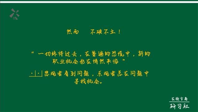 【书院传真】青藤书院9月特色亮点回顾