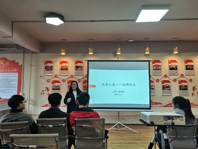 熔炼团队  铸力前行——太行书院“组织建设与团队智商” 第五期