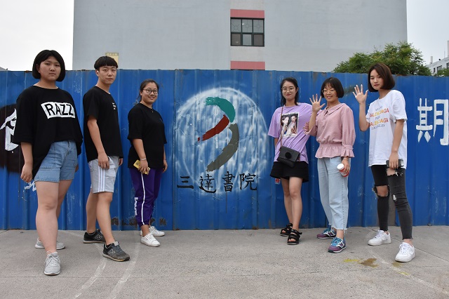 “期待三达”创意涂鸦——三达书院举办涂鸦活动