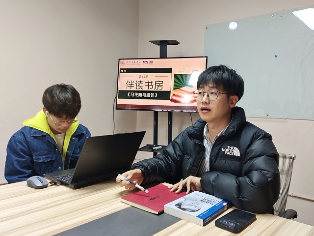 听见大咖 沉淀书香——第21期听见大咖之第14期伴读书房