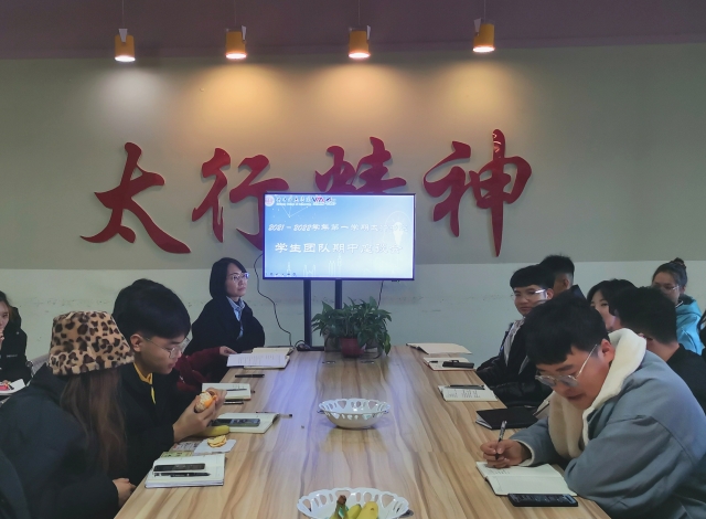 各二级学院、各书院相继召开2021-2022学年第一学期期中座谈会