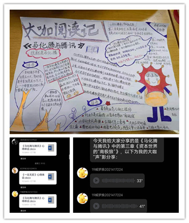 畅游书海 塑造完美人生——无边书院向商书屋第3期:三余读书会