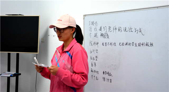 师情话意 你还记得吗——箕城书院第三期箕城“开放麦”