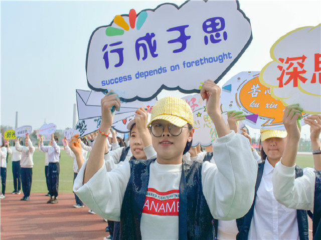 箕城书院百余名学子助力第四届“乌马河杯”书院趣味运动会开幕盛典