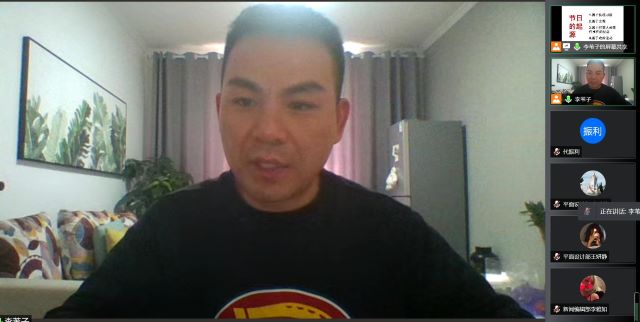 勇于追梦 用坚毅抵达——青藤书院举办“读懂他的范儿”第8期