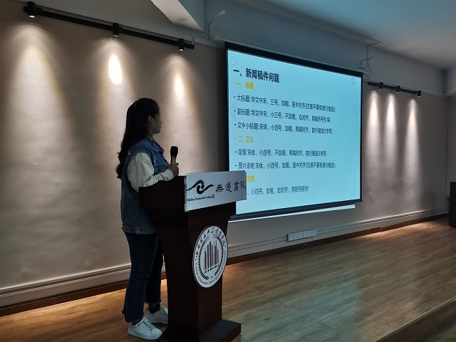 锤炼基础技能 铸造美好无边