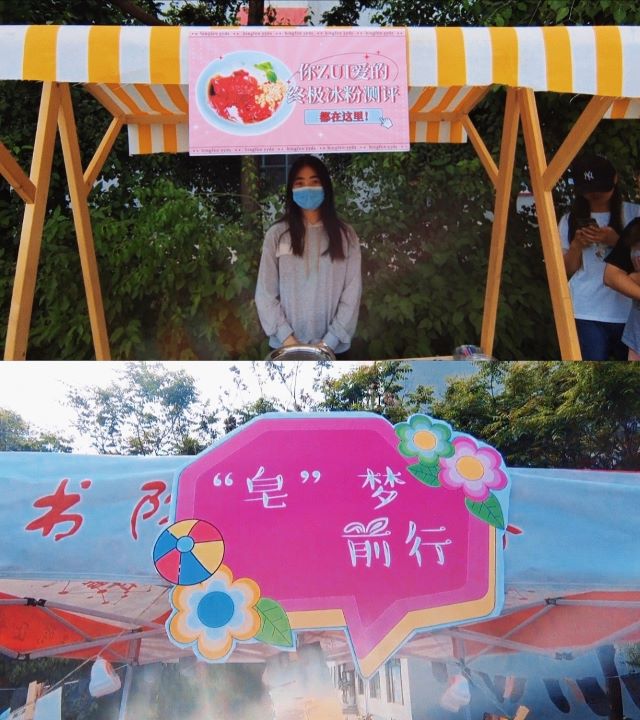 今夜有“市” 走 咥碗面 赶个集——劳动文化生活节:首届“咥面去”书院社区面食节暨书院劳育项目体验日系列集市活动
