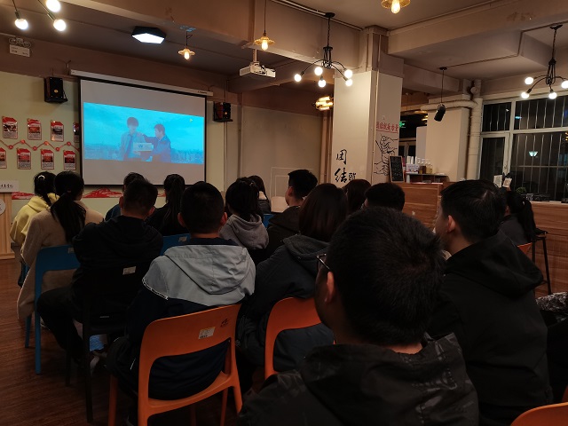 青年创未来 青春更精彩——红色思享家之光影学堂电影展播《一点就到家》