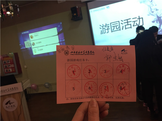 太行璀璨夜 书院嘉年华——太行书院年终总结酒会