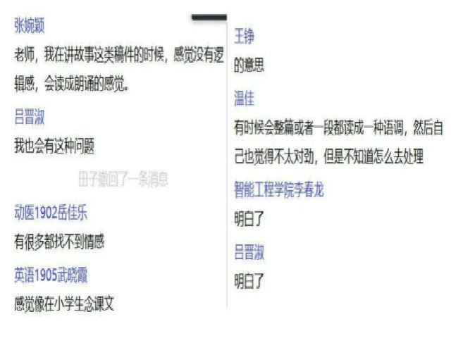传承经典诵读 细品百味人生——杏花书院朗诵线上交流会