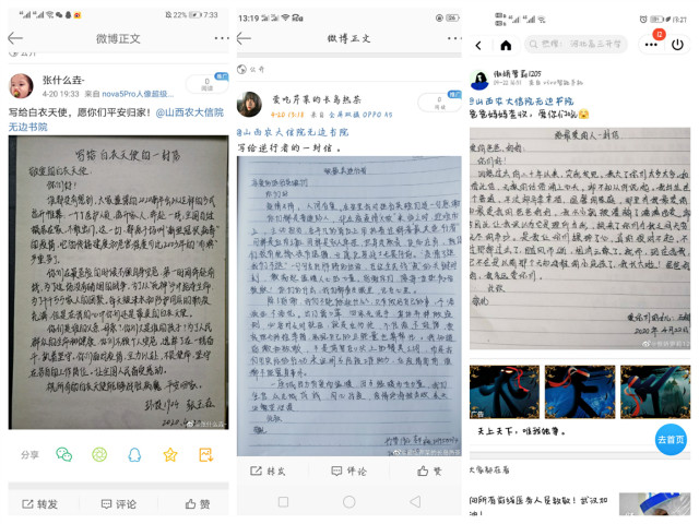 以文字传情 盼美好明天——大学生公民责任意识培育第5期-无边正能量