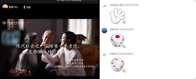 思维碰撞 跌宕成长——《我有话说辩论会》第三期