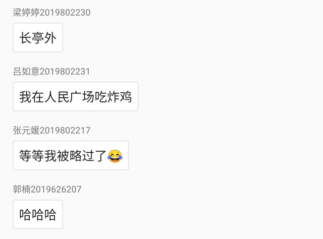 歌声跃动人生 梦想绽放校园 ——无边书院FUN·补习所心灵进补第6期活动