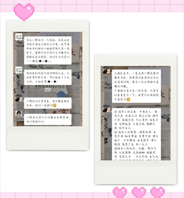 【暑期社会实践】以教促学 教学相长——无边书院暑期社会实践之走进小学系列活动