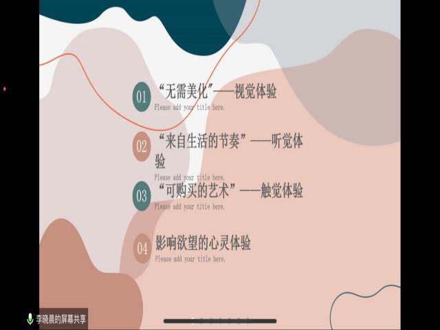 简洁之美 浸润心灵——上河书院举办“大咖集结号”系列活动