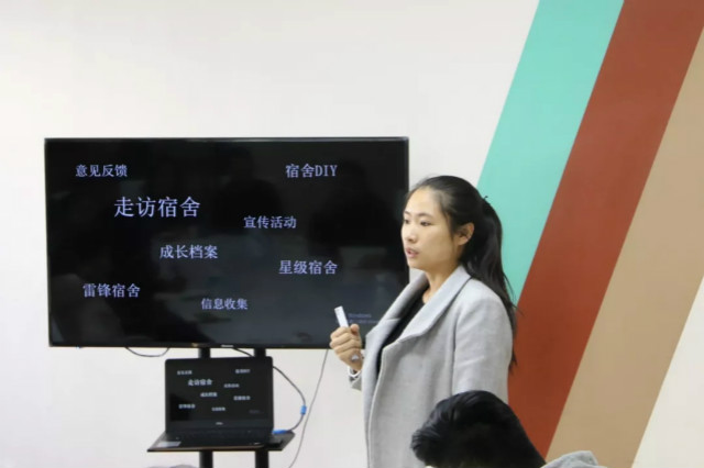 第45期书院说:聚焦“三长” 团队建设