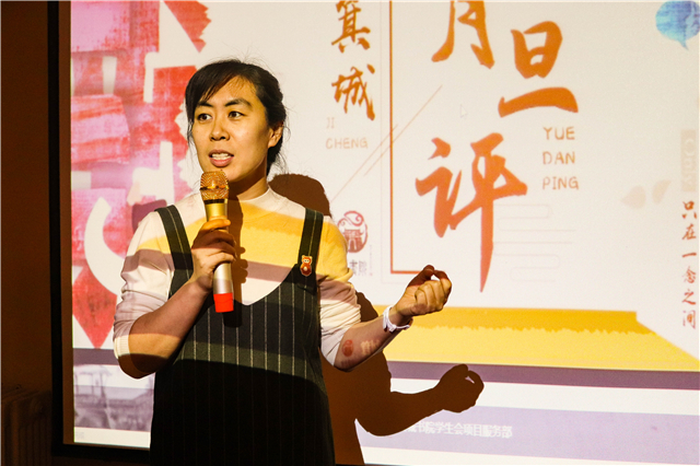 涌动青春思辨 聚焦学生成长——箕城书院开展“箕城·知事”月旦评第七期