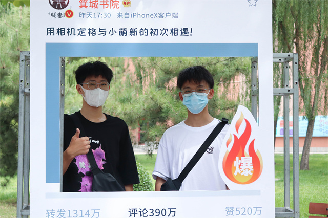【迎新纪实】青春炫彩 花式迎新 遇见闪光箕城er——“箕宝”镜头下的迎新身影