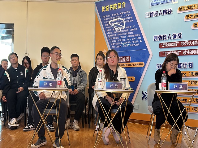 辩以启思 论以明理——晋中信息学院2023年“启思辨理talk show”辩论赛全新开赛!