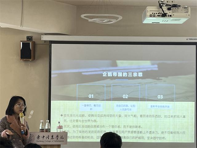 品阅大咖 读懂腾讯“最好”与“最坏”的传奇经历——书式生活大咖阅读沙龙（第3期）