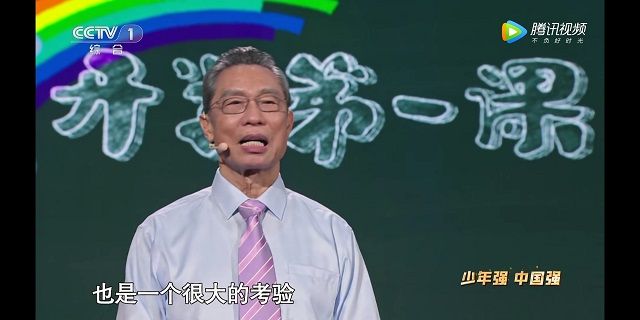 【书院传真】青藤书院十月特色亮点回顾