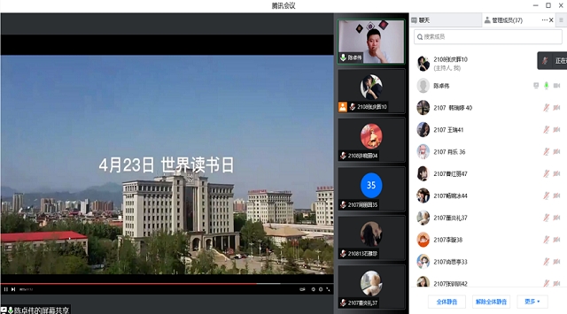 世界读书日之“阅读传承 咏唱经典”荐读交流活动