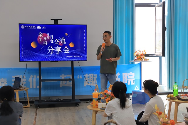 【信院力量】学生书院联合会2023年5月特色亮点活动回顾
