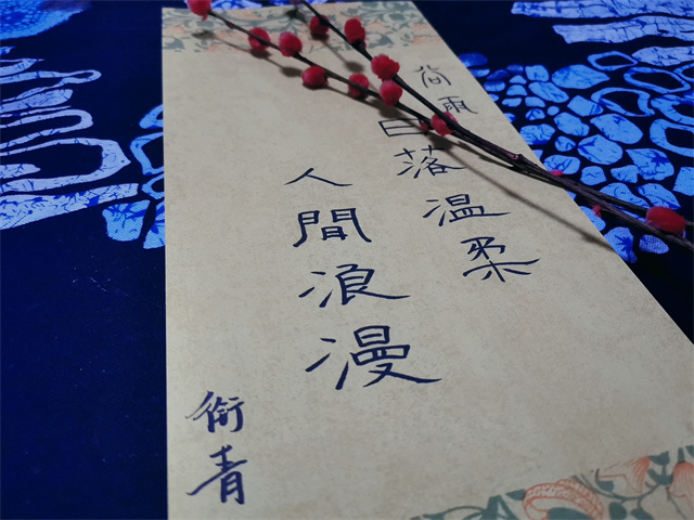 “谷雨”时节万物生 诗情画意巧传承——太谷区传统文化信院分队 “谷雨”特辑