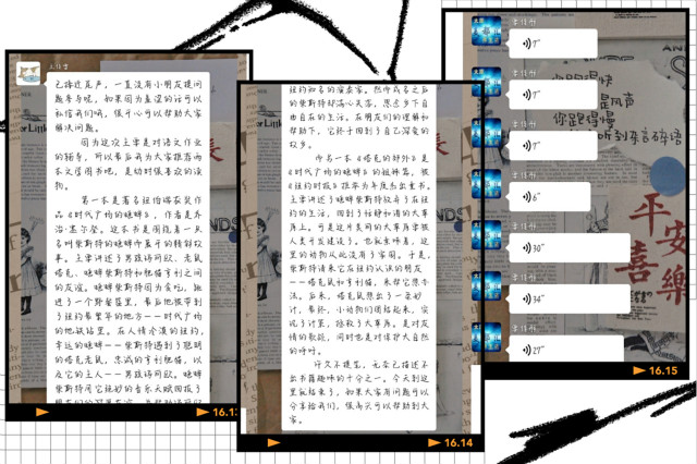【暑期社会实践】以教促学 教学相长——无边书院暑期社会实践之走进小学系列活动