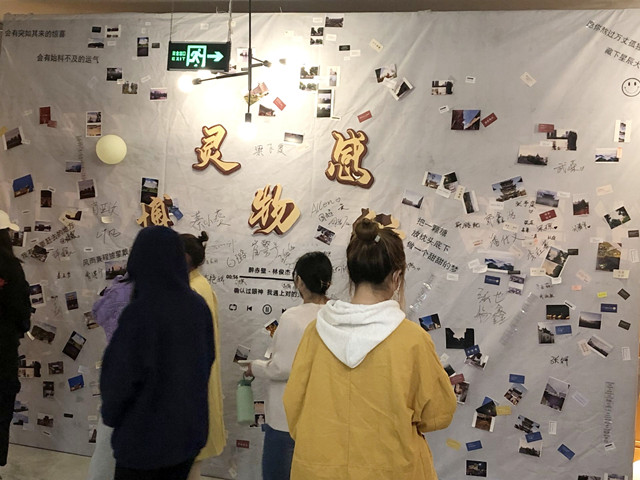 秋风起 秋意浓 一影知秋——灵感博物馆-书院秋