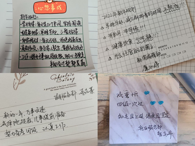 独一无二的2022 迎接美好的一天——虎之欲出·无边书院云开端